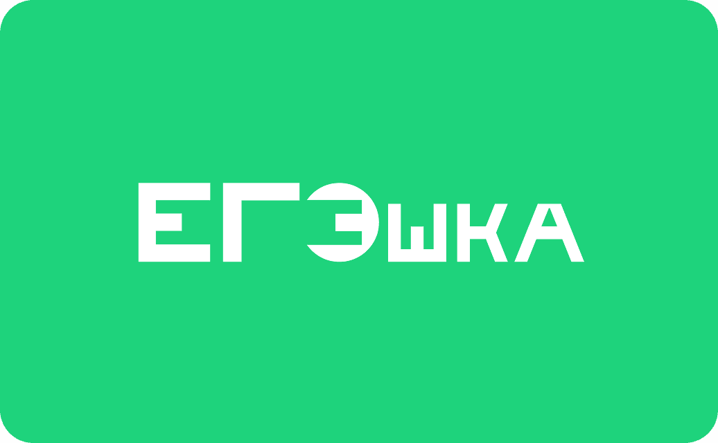 ege